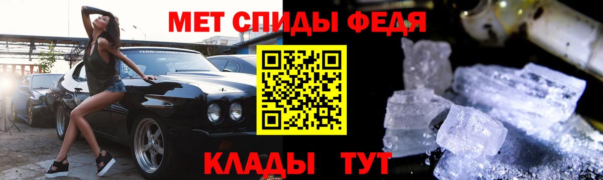АМФЕТАМИН Premium Отрадное