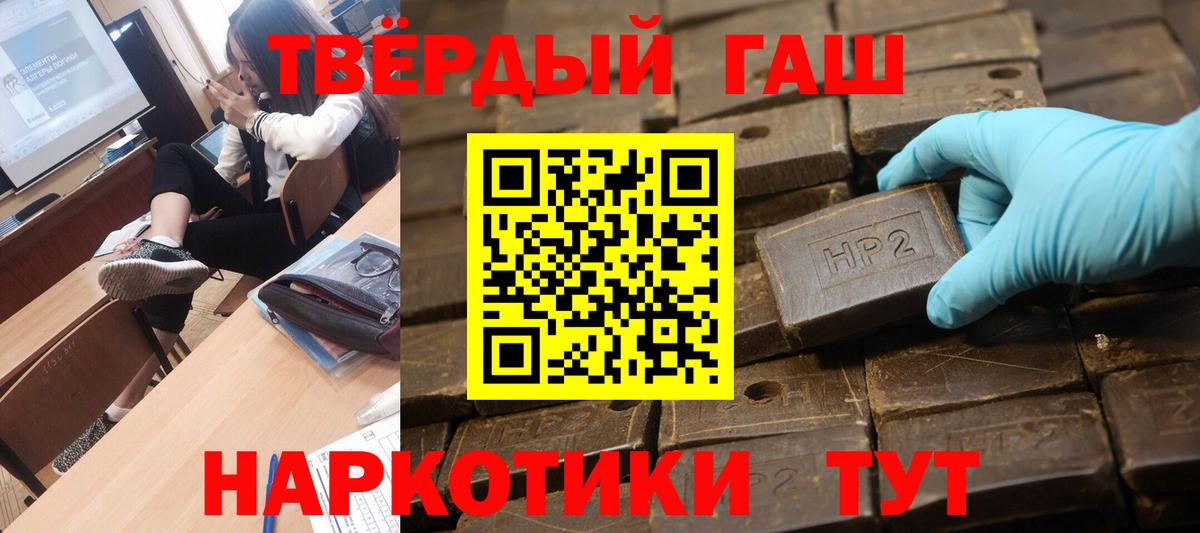Отрадное  закладки  Вход с VPN  Гашиш AMNESIA HAZE 