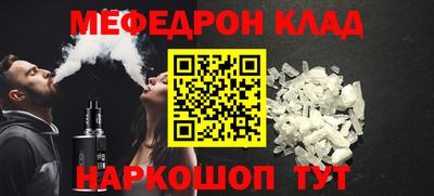 бутират Татарск