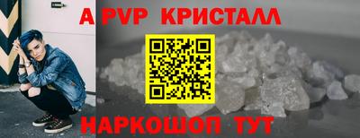 метамфетамин Тверь