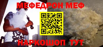 бутират Татарск