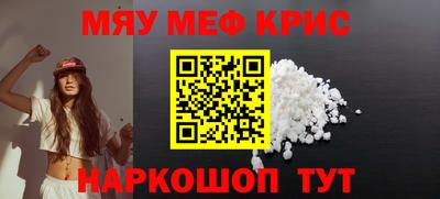бутират Татарск