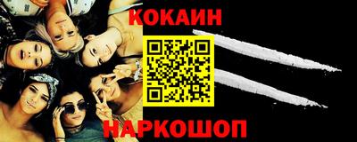 метамфетамин Тверь