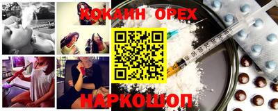 метамфетамин Тверь
