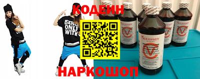 бутират Татарск