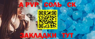 метамфетамин Тверь