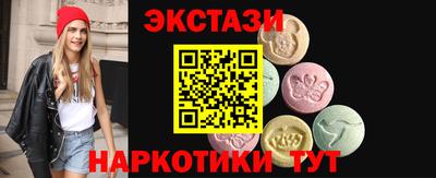 метамфетамин Тверь