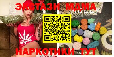 метамфетамин Тверь