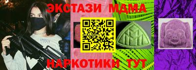 метамфетамин Тверь