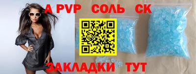 метамфетамин Тверь