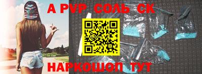 метамфетамин Тверь