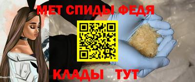 винт Тара