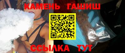 бутират Татарск