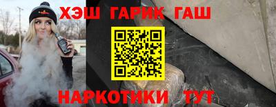 метамфетамин Тверь