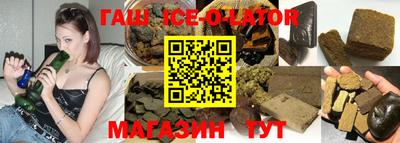 метамфетамин Тверь