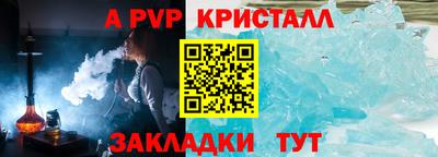 метамфетамин Тверь