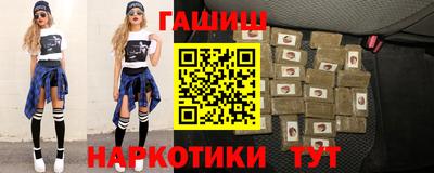 бутират Татарск