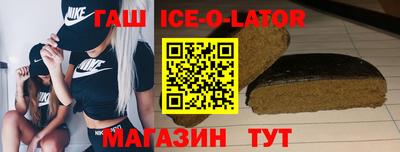 метамфетамин Тверь