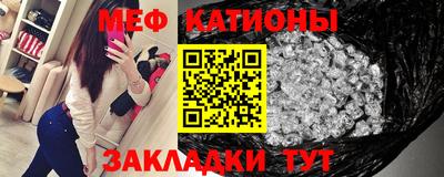 бутират Татарск