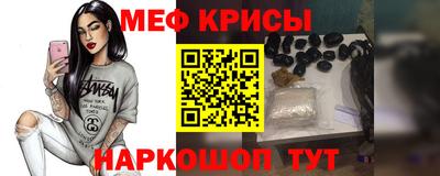 метамфетамин Тверь