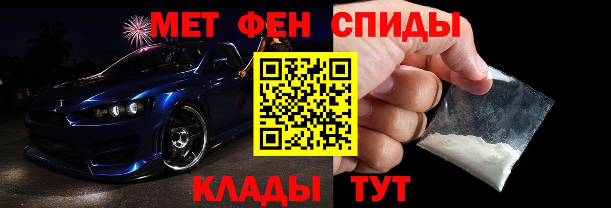 Отрадное  Первитин пудра  Вход с VPN  Первитин пудра 