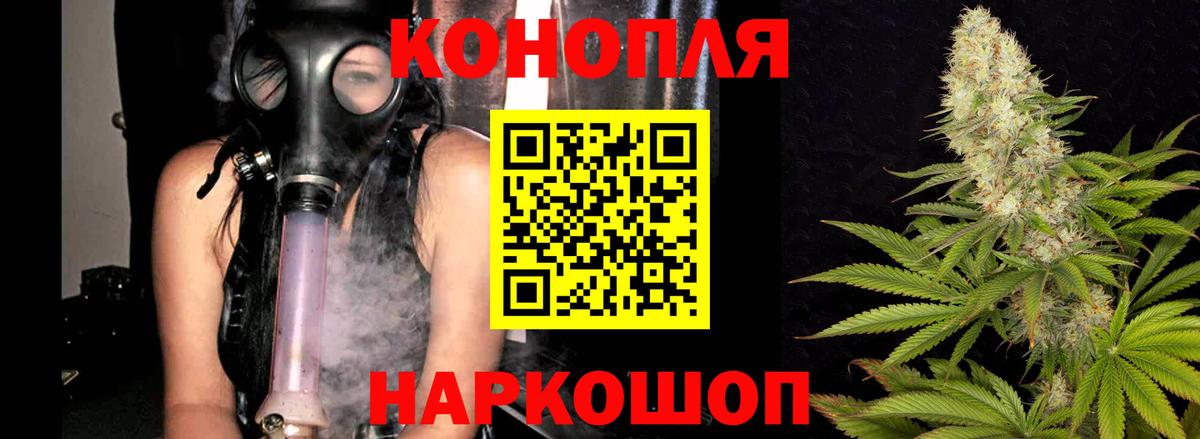 Марихуана MAZAR  Вход с VPN  Бошки Шишки OG Kush  МАРИХУАНА Bruce Banner  Отрадное 