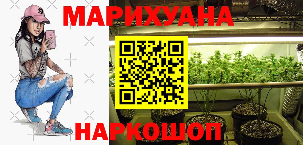 Шишки марихуана Bruce Banner Отрадное